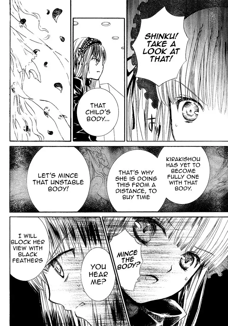 Rozen Maiden II Chapter 11 16